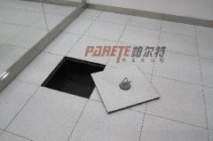 工程案例-湖南移动机房地板